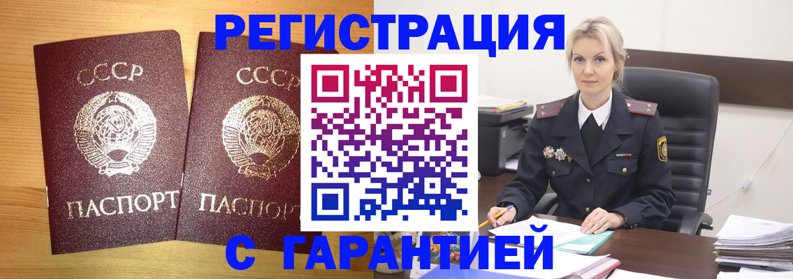 миграционный учет в Коврове